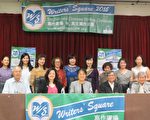 中英文“写作广场”比赛 二三时段征稿中