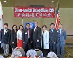 美國華裔民選官員協會孫國泰連任會長