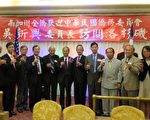 吳新興訪洛：據「九二會談」史實往前走