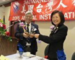 黃英明接掌美國臺灣人獅子會