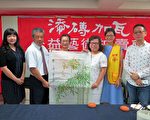 助創世「添磚加瓦」 公益藝術拍賣會起跑