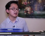 18歲的Jason Lu，今年拿到了包括耶魯大學、康乃爾大學在內的10所大學的錄取通知書，剛剛還獲得了紐約市議會的褒獎。（新唐人視頻截圖）