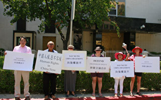 洛城声援香港书商 全球串联支持民主