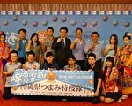 高雄下酒菜競賽   前進日本「沖」 人氣