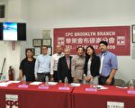 纽约首位华裔女生北极探险 国会议员欢送