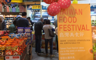 「台灣食品節」新州H-Mart精彩開幕