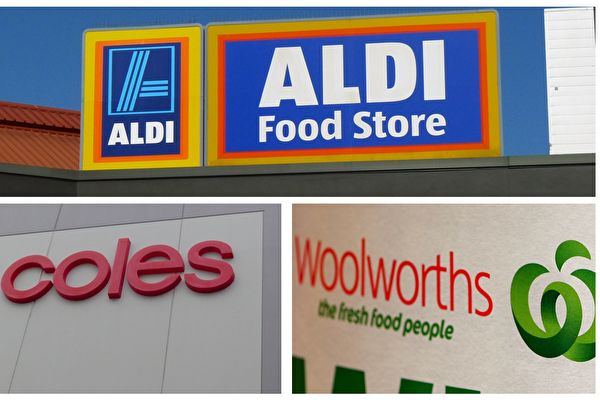 超市巨头Aldi价格最低 Woolworths比Coles更便宜