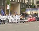 纪念六四 纽约民主人士吁结束中共统治