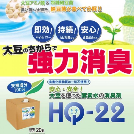 納豆菌不為人知的超強消臭魔力 Hq 22 殺菌 大紀元