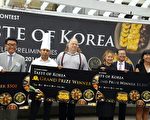 洛杉磯韓國廚藝大賽 各國選手同臺競技
