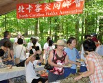 6月4日，一百多位台湾客家同乡会的老少，聚在Lake Crabtree公园庆祝端午节。（时雨/大纪元）