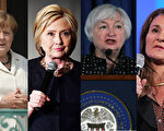 德國總理默克爾、美國總統候選人希拉里·克林頓、 美聯儲主席耶倫、比爾蓋茲妻子梅琳達．蓋茲（Melinda Gates）名列全球最有權勢的女人的前四名。（大紀元合成圖片，圖片來源：Getty Images）