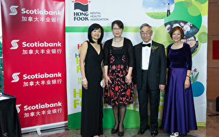 6月11日，多伦多华人Kam Lo、 Albrey Yeung、 Peter Chang、 Emily Lee出席第12届“希望绽放”慈善晚宴。（主办提供图片）