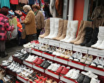 澳洲人一年在衣服和鞋高上消費高達232億澳元。 (Sean Gallup/Getty Images)
