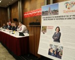 加国会论坛 关注台湾新政