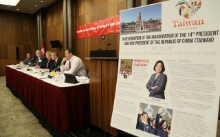 加國會論壇 關注台灣新政