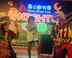 開心FUN暑假  壽山動物園夜間延長開放