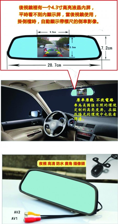 倒车影像。(商家提供)