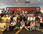 美国两大中医针灸组织合并
