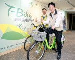 南啟用T-Bike 完成公共運輸最後拼圖