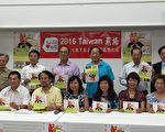 非洲孤儿展现中华文化 “台湾爱飞扬”纽约演出
