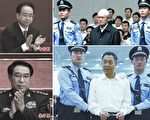 “新四人帮”一病死三囚终身