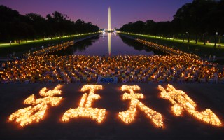 华盛顿720法轮功烛光夜悼 场面神圣感人