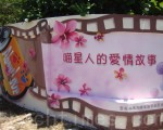 毗鄰高跟鞋教堂  喵星人降臨3D彩繪牆