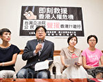 香港七一大遊行 台朝野立委聲援