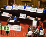 抗議一例一休 國民黨立委占領主席台