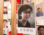臺難民法初審通過 遭中共迫害者可申請庇護