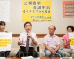 台人民最有感司法問題 輿論公審居首