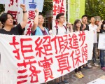 批集遊法修法換湯不換藥 台民團：第一哩路就走歪