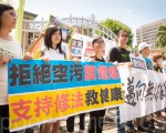 挺空汙法修正 台環團：給中央地方權限