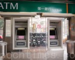 台一銀ATM吐鈔指令來自倫敦分行 3人被約談