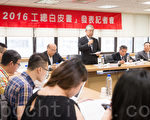 工時長  許勝雄：台灣亞洲四小龍最短