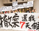 一例一休卡關 台立院擇期再審