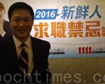 景氣低迷 台五成企業不用新鮮人
