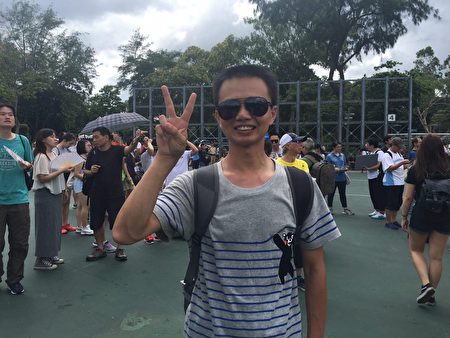 2016年香港七一大游行 2016年香港七一大游行