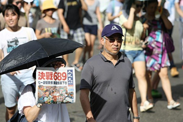 2016年香港七一大遊行 2016年香港七一大遊行