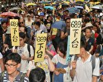 組圖：香港七一大遊行 市民高呼梁振英下台