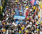 2017年香港七一大游行（大纪元图片）
