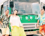 陈昇（右起）、赵咏华与阿Van日前顶着37度高温到花莲拍摄新歌《水尾邮便车》MV。（新乐园制作提供）