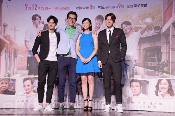 中天、中视《美好年代》首映记者会 中天、中视《美好年代》首映记者会