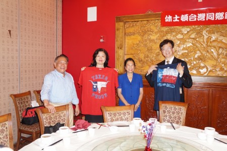 图:休士顿台联会副会长赖李迎霞(右2)和夫婿赖清阳(左1)律师向即将荣调回国的台北办事处齐永强副处长伉俪(右1、左2)赠送有德州图案的T恤衫留念。(易永琦/大纪元)