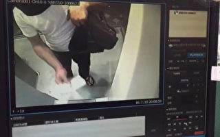 台灣第一銀行ATM遭駭 3嫌犯盜逾7000萬臺幣