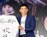 吴奇隆访台宣传新戏《蜀山战纪》，首度尝试反派角色令粉丝相当期待。（中天提供）