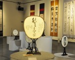 墨濤希聲──謝石鴻書法薪傳展