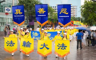 组图2：台湾法轮功7‧20游行 声援中国20万人诉江