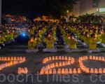 組圖：高屏法輪功學員悼念720  各界聲援反迫害